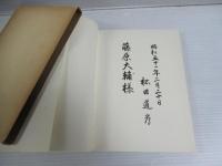 外微分形式の理論