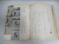 近代ゴルフ