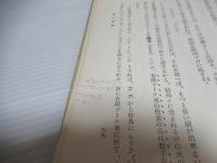 純粋数学の世界