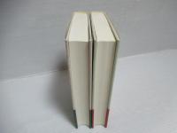 自由法曹団物語 : 世紀をこえて　上下2冊セット。