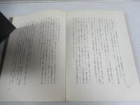 日本映画責めと残酷
