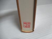 日本音楽教育文化史