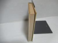 近代日本と音楽