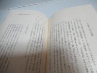 近代日本と音楽