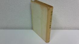 砂漠と氷河の探検