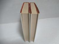 文明化の過程　上 ・下2巻セット。