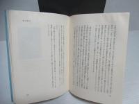 キリストの証人たち　抵抗に生きる 全4冊揃い