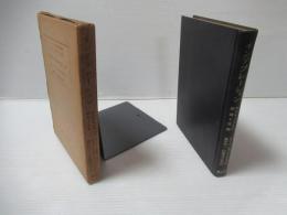 インテグレーション : カリキュラムの原理と実際