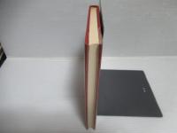 遊び : 遊ぶ主体の現象学へ