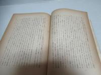 経験としての芸術