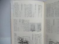 日本染織文献総覧