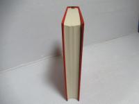 最上紅花史の研究