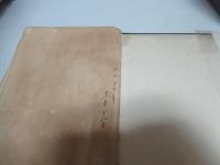 小學校唱歌科教材集