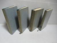 西洋哲学史　全4冊揃い