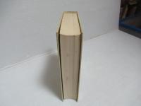 世界遊戯法大全