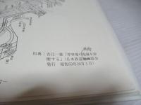 鉄道による貨物輸送の変遷 : 操車場配線回顧