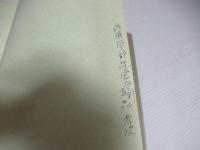 合唱音楽の歴史