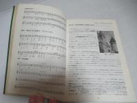 合唱音楽の歴史