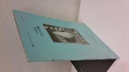 下総層群産貝化石図鑑