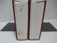 高尾山報集成　上下巻セット