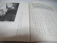 江戸小紋[改訂版]