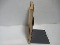 大工さしがね術 : 実用図解