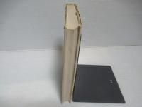 植物生態学講座2　群落の組成と構造