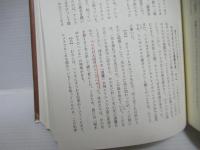 ギリシア記　全2巻セット。