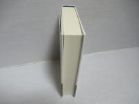 音声学基本事典