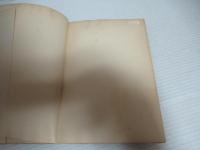 秘められた日記