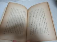 秘められた日記