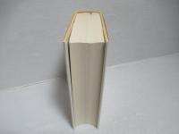 穂積歌子日記 : 明治一法学者の周辺 1890-1906