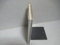 中国の陶磁　第8巻 : 平凡社版