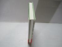 長宗我部氏の研究