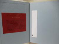 ロマン　Ⅰ・Ⅱセット