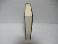 大手鑑・予楽院臨書手鑑