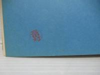 問題解決学 : KJ法ワークブック