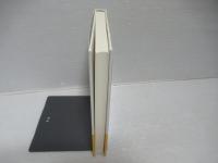 法と立法と自由 1