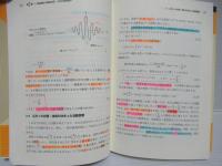 今度こそわかるファインマン経路積分 ＜今度こそわかるシリーズ＞