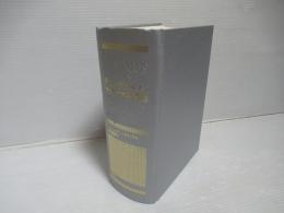 チャールズ・オルソン　マクシマス詩篇
