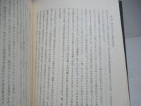 中央アジア史研究