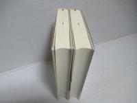 デモクラシーの生と死　上下セット