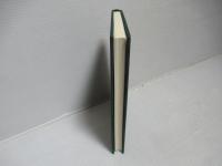 フロイト全集16