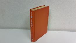 レオロジー : 非線形流体の力学