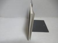 西郷隆盛「南洲翁遺訓」を読む