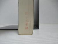 文芸的プログラミング