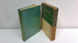 蒸留の理論と計算