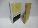 発想法(KJ法)による社会科学習