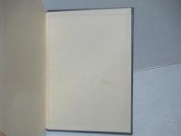 伊達家塵芥集の研究