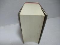 康煕字典 : 標註訂正